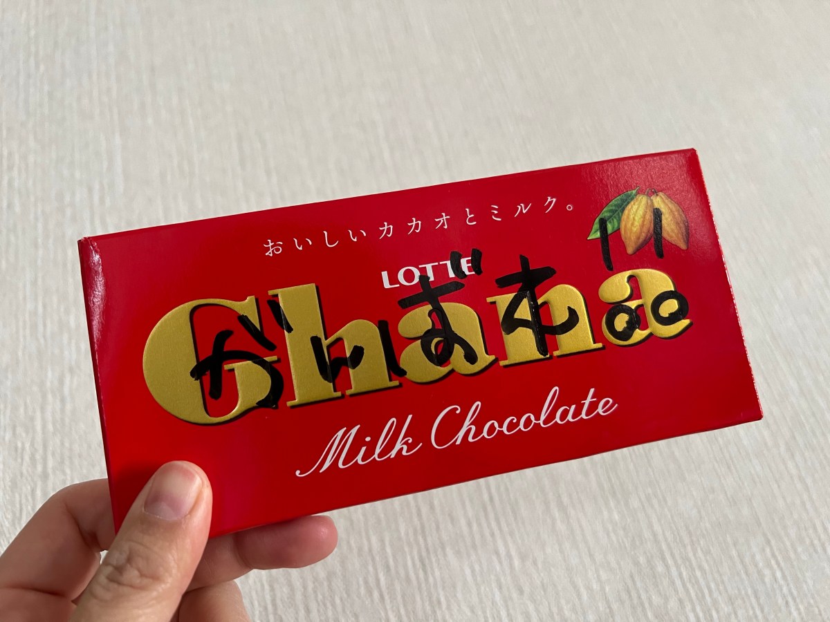 コロナ感染情報